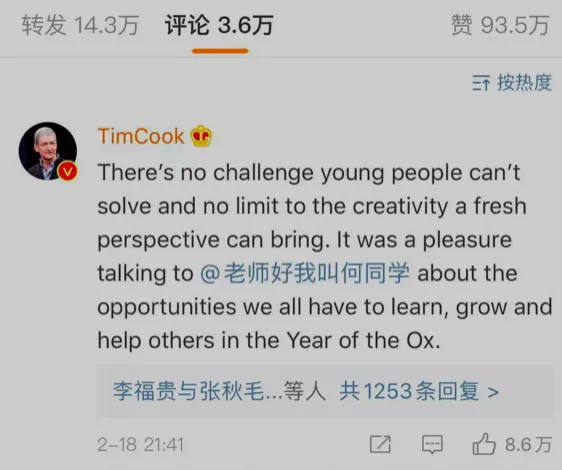 加州來電,“十三香”到底香不香 加州來電,“十三香”到底香不香