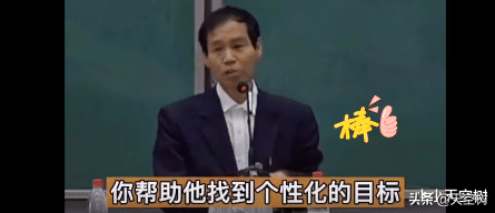“我跟全班倒數第一的孩子談3次話，他拼命去學習”