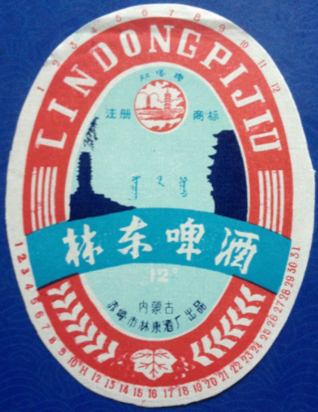 論喝酒，你喝不過一個內蒙人；論製造啤酒，你可能也造不過內蒙古