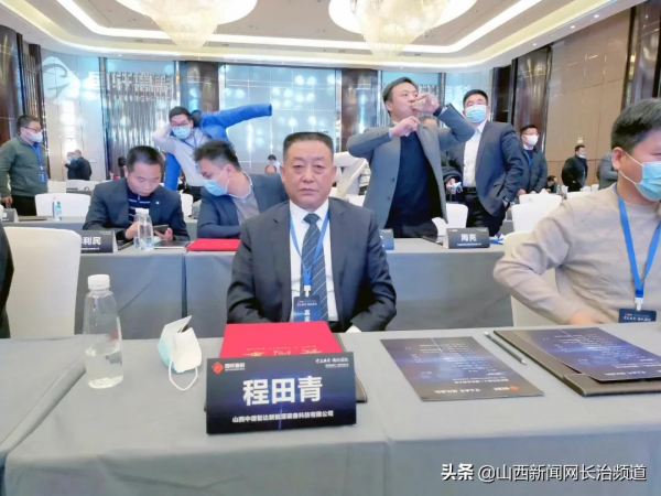 同享機遇 共贏未來 | 中德集團應邀出席國軒高科供應商大會暨2022年度戰略釋出會 同享機遇 共贏未來 | 中德集團應邀出席國軒高科供應商大會暨2022年度戰略釋出會