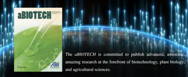 官宣 | 黃三文研究員任aBIOTECH主編