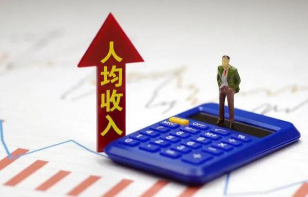 一個家庭一年存10萬,在中國這屬於什麼水平?官方資料給出答案 一個家庭一年存10萬,在中國這屬於什麼水平?官方資料給出答案