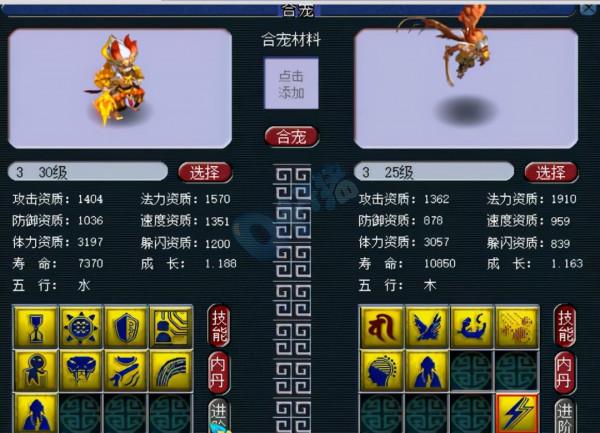 夢幻西遊普陀山也想玩個專用不磨錘?遊戲版因為太怕痛全點防禦力 夢幻西遊普陀山也想玩個專用不磨錘?遊戲版因為太怕痛全點防禦力