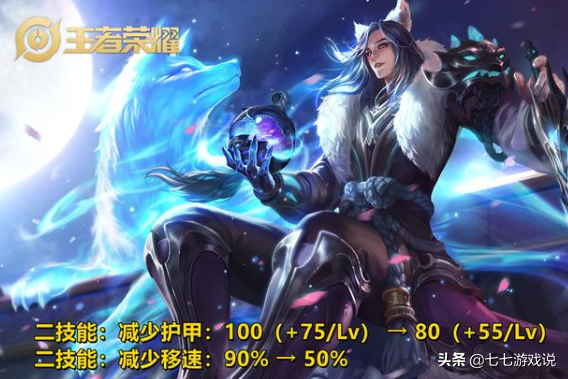 王者榮耀1.11體驗服更新 張飛挨刀眾望所歸 雲纓意外加強