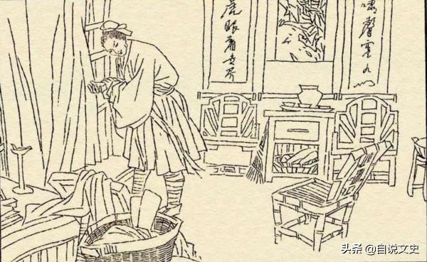 民間故事:邋遢成仙 民間故事:邋遢成仙