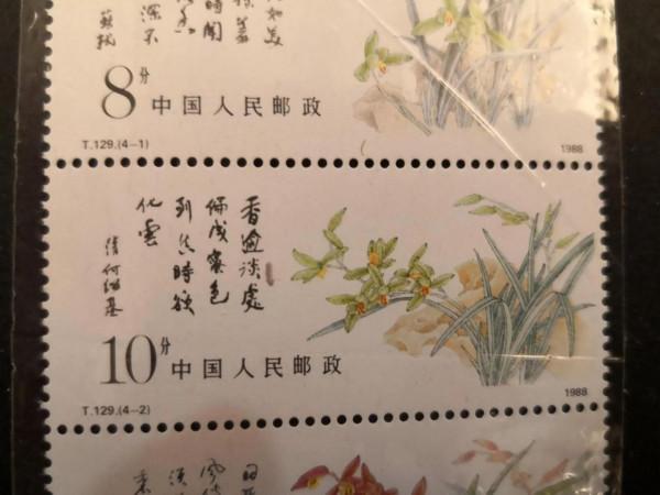 放了三十三年了，增值了沒有？