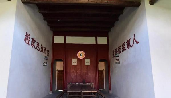 江西蘇區的保衛工作