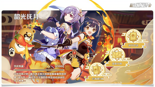 從口誅筆伐到年入百億,上線才一年的原神,怎麼就鹹魚大翻身了? 從口誅筆伐到年入百億,上線才一年的原神,怎麼就鹹魚大翻身了?