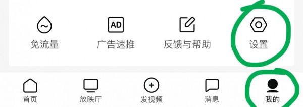 釋放手機巨大的記憶體空間｜教你清理影片製作時佔用的記憶體