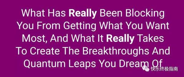 你值得過更好的生活：人性遊戲的更深層級