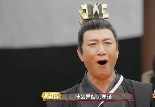 孫紅雷,求你不要再“瘋”了 孫紅雷,求你不要再“瘋”了