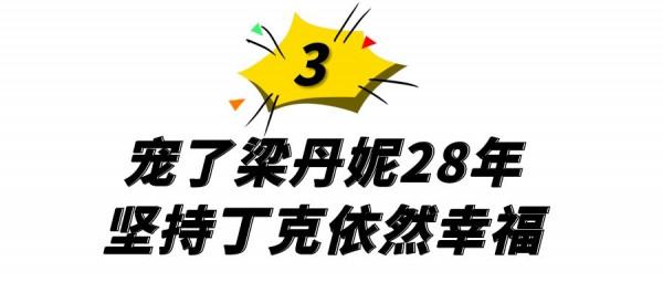 8位丁克明星,5位還在堅持,有人說好丁克,卻偷偷和別人生了娃 8位丁克明星,5位還在堅持,有人說好丁克,卻偷偷和別人生了娃