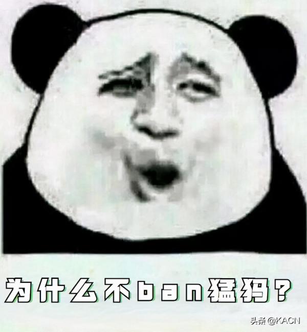 KA-CN遊戲燴：如何激怒一位遊戲愛好者？