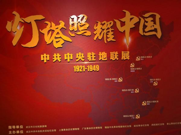 武當山,襄陽,武漢五日遊 武當山,襄陽,武漢五日遊