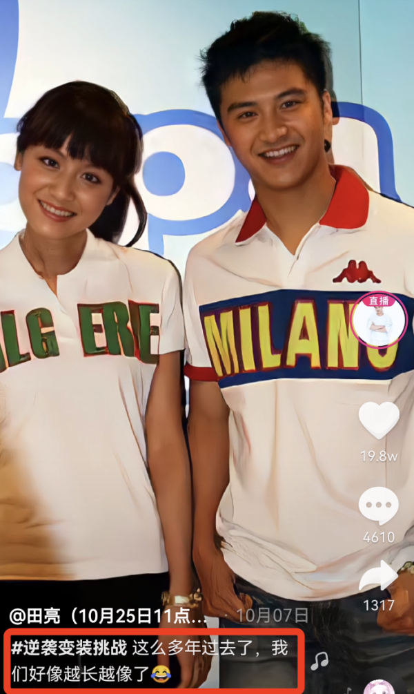 田亮與妻兒將臉兩兩相拼毫無違和感，實力證明一家四口共用一張臉