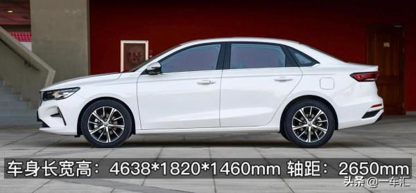 8萬元左右,“國民級家轎”再進化,吉利新一代帝豪表現如何 8萬元左右,“國民級家轎”再進化,吉利新一代帝豪表現如何