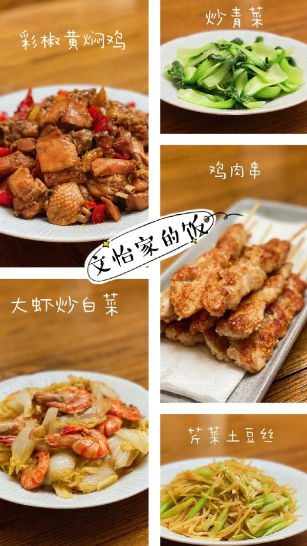 文怡姐家的一週選單來啦~兄弟倆可算“改善伙食”啦 文怡姐家的一週選單來啦~兄弟倆可算“改善伙食”啦