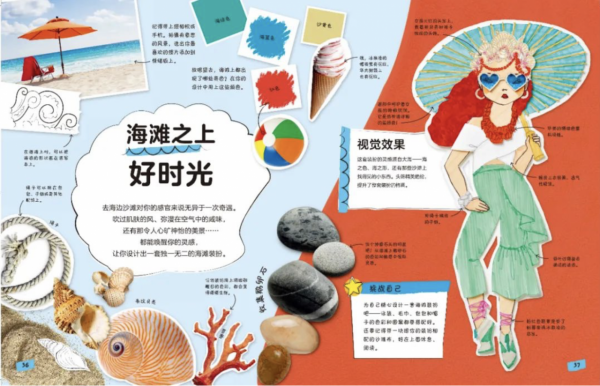 父母的職業觀,深深影響著孩子的前進方向|童書書單 父母的職業觀,深深影響著孩子的前進方向|童書書單