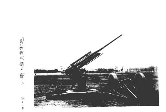 抗戰時期的蘇援火炮一覽