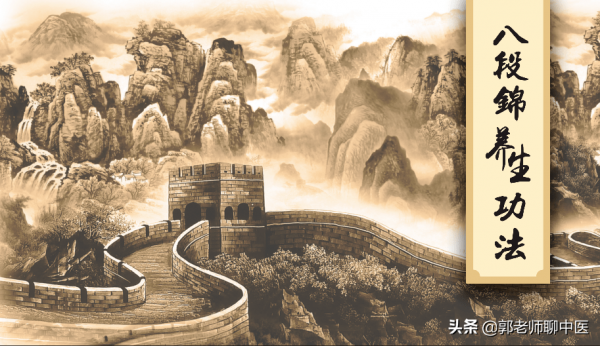 八段錦的這些功效，比藥更有效！打通經絡，一身輕鬆