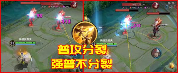 新版弈星最大硬傷：法球傷害只有30%，六神最後出金色聖劍