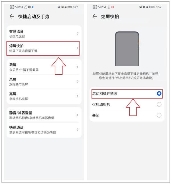 華為手機熄屏狀態下,竟隱藏5個實用功能,不知道真的可惜 華為手機熄屏狀態下,竟隱藏5個實用功能,不知道真的可惜