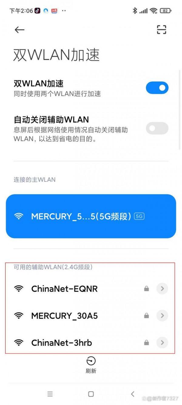 手機居然可以同時連線兩個WIFI，您使用了嗎？