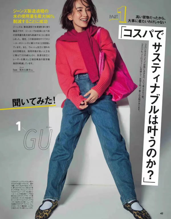 過年少穿大紅色，試試這四種紅，時髦2022一整年