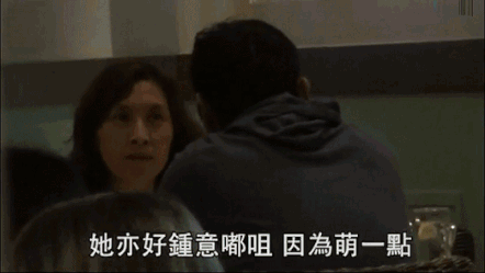 劉青雲：娶到郭藹明，是我高攀了