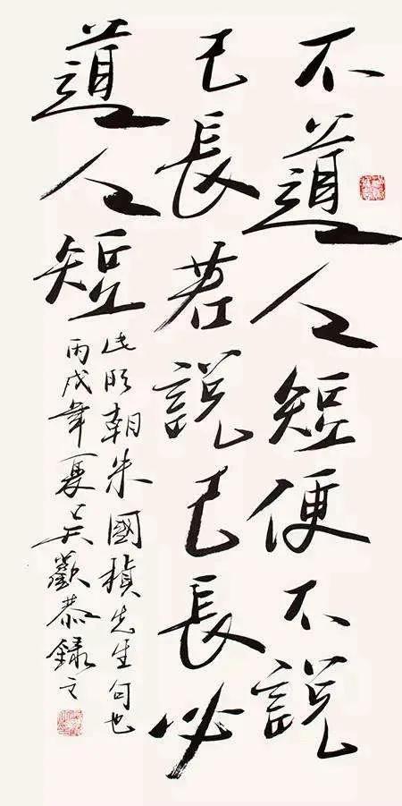 吳歡:藝術品收藏,這句話有大問題 吳歡:藝術品收藏,這句話有大問題