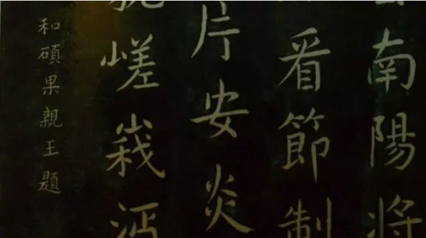 河北發現果親王允禮陵墓，專家挖開墓室後感言：太可惜