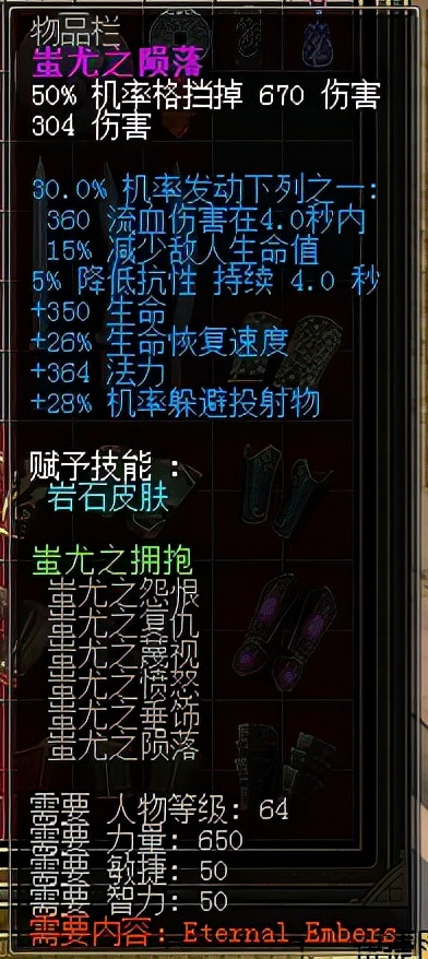 發售15年後又出DLC！《暗黑2》真該向《泰坦之旅》學學