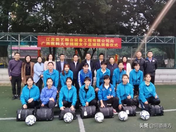 廣西千里杯冠軍隊長：學業成績能雙豐收，很多隊友考上研究生