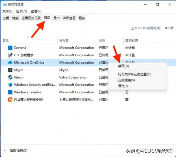 電腦開機啟動慢怎麼辦？秘籍都在這裡