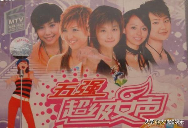 六屆快男冠軍今昔對比:有人改名難改運,有人變臉認不出,差距大 六屆快男冠軍今昔對比:有人改名難改運,有人變臉認不出,差距大