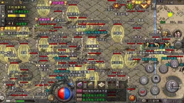 熱血傳奇：傳奇中只有當年老玩家才知道的冷知識，你知道幾個呢？