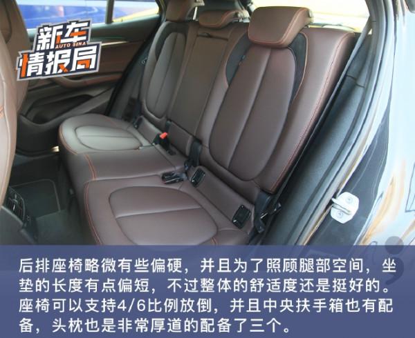 更加註重運動基因 試駕2021款BMW X2鋒芒版