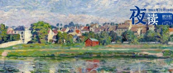 夜讀丨任何關係都要保持一定的分寸感