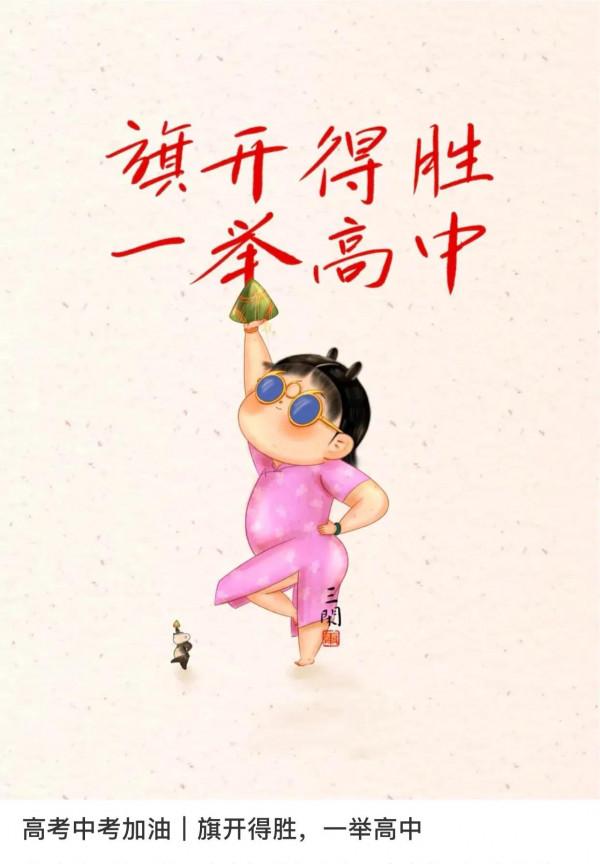 特別喜慶祥和的畫，胖乎乎的樣子，可愛又治癒，為生活增添了美好