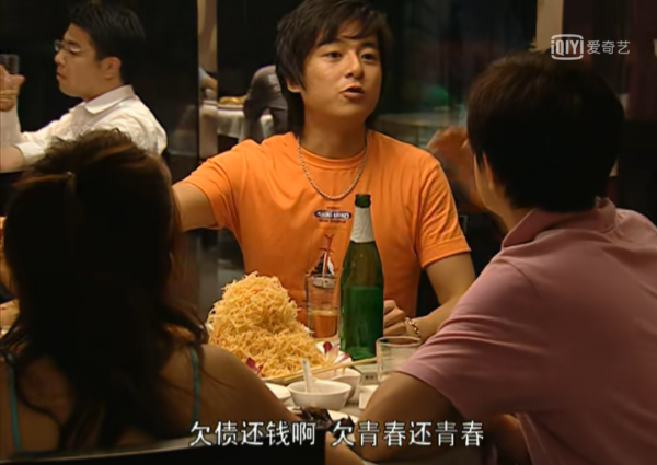 誰還相信三十而立? 誰還相信三十而立?