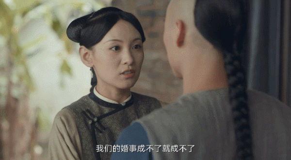 好一部狗血劇,浪費了蔣勤勤 好一部狗血劇,浪費了蔣勤勤