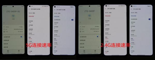 中興AX5400 Pro拆解報告：很強，不過還可以更強
