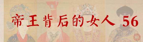 同治帝慧妃：德不及皇后，才不及瑜嬪，縱受慈禧寵愛，也只是花瓶