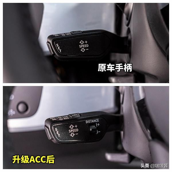 奧迪A4L改裝ACC車道輔助+BO音響+360全景，改完感覺我又可以了