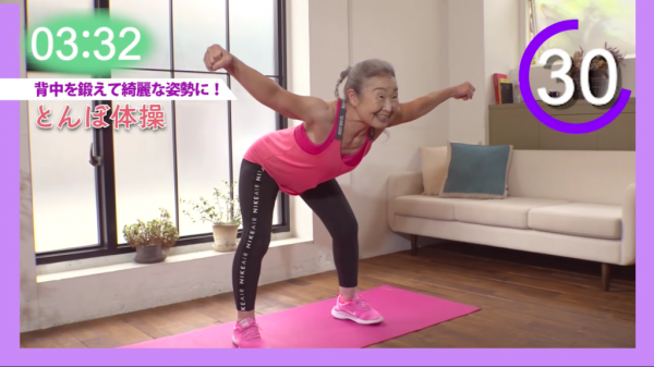 90歲日本老奶奶成年紀最大健身教練，這身體素質簡直令年輕人汗顏