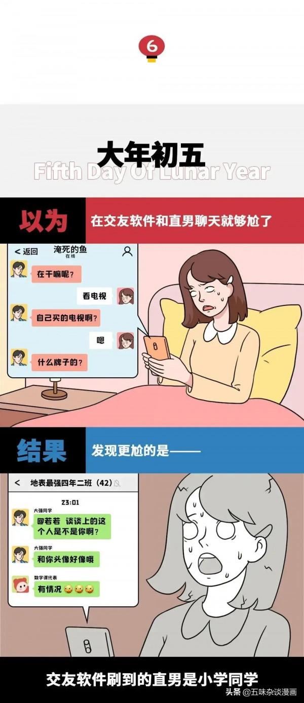黃曉明baby離婚後的社死瞬間，笑不活了