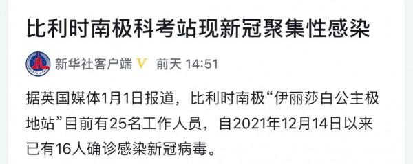 新冠病毒的生存能力真的太強大了