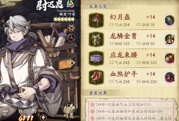 天地劫手遊：較低練無逍遙、劍聖過主塔50層 冰本流程分享