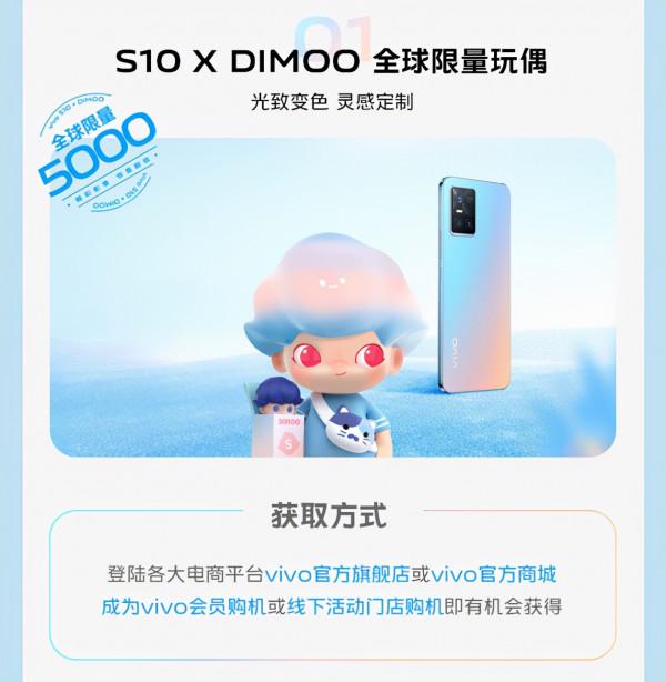 vivo將攜手泡泡瑪特推出全球限量禮盒!顏值高得不像話 vivo將攜手泡泡瑪特推出全球限量禮盒!顏值高得不像話