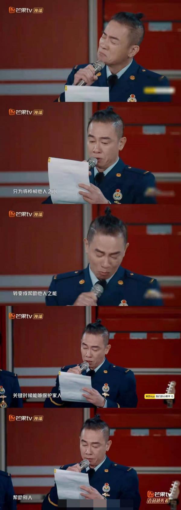 硬漢流淚最為觸動，山雞哥這一哭才是真的讓人跟著想哭